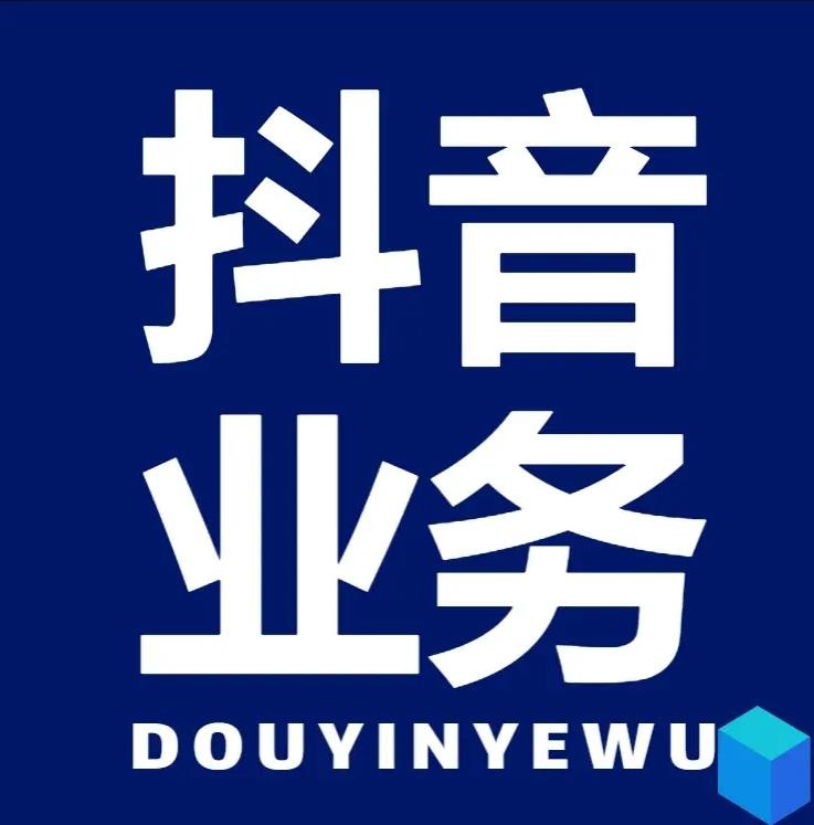 粉丝怎么涨粉到1000