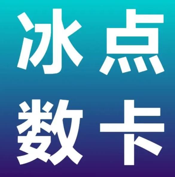 粉丝怎么涨粉到1000